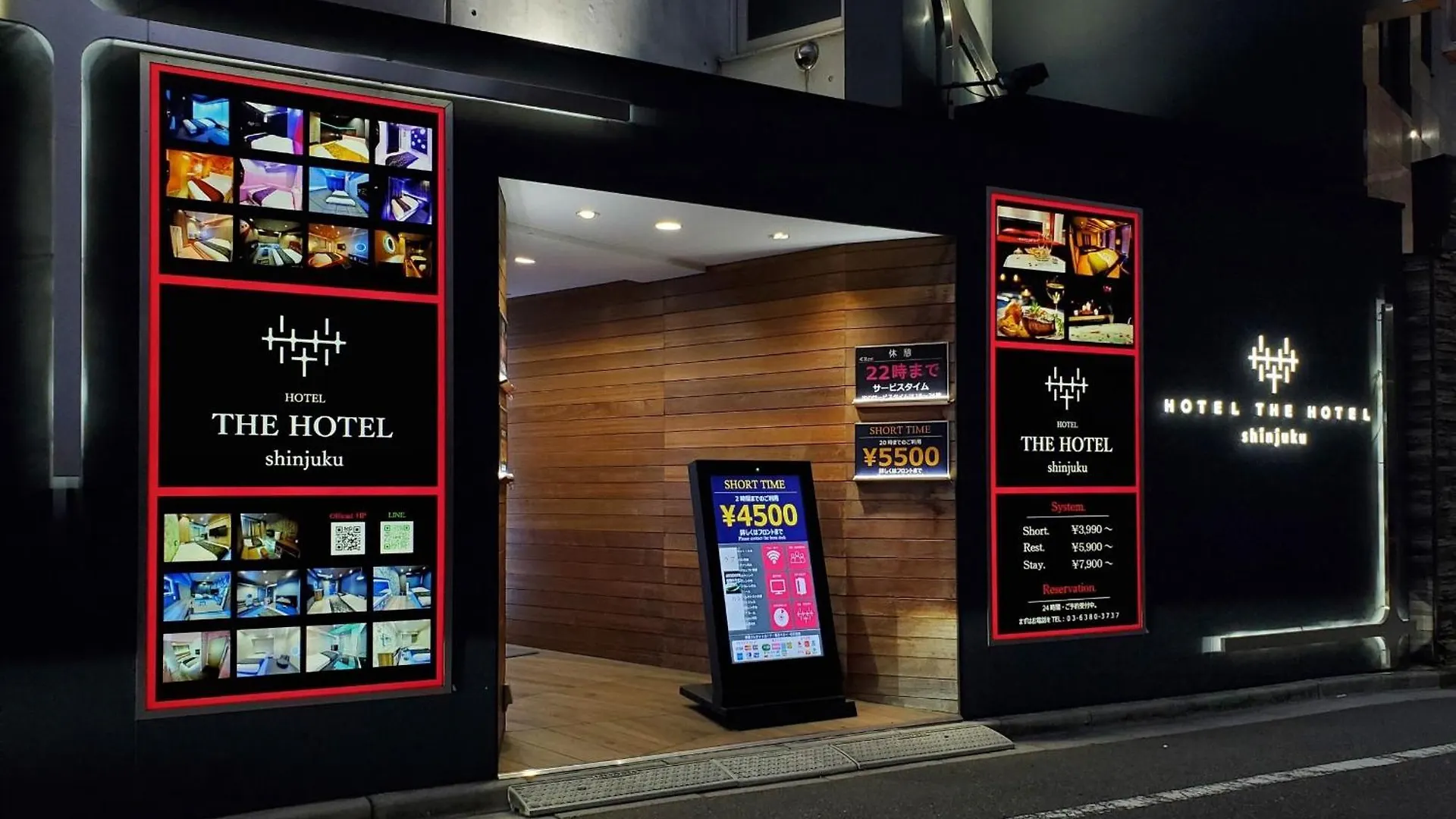 Hotel The Hotel Shinjuku (Adults Only) location