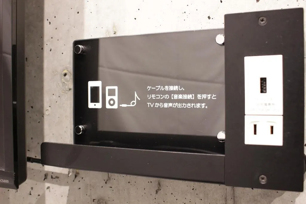 Hotel The Hotel Shinjuku (Adults Only) Tokyo