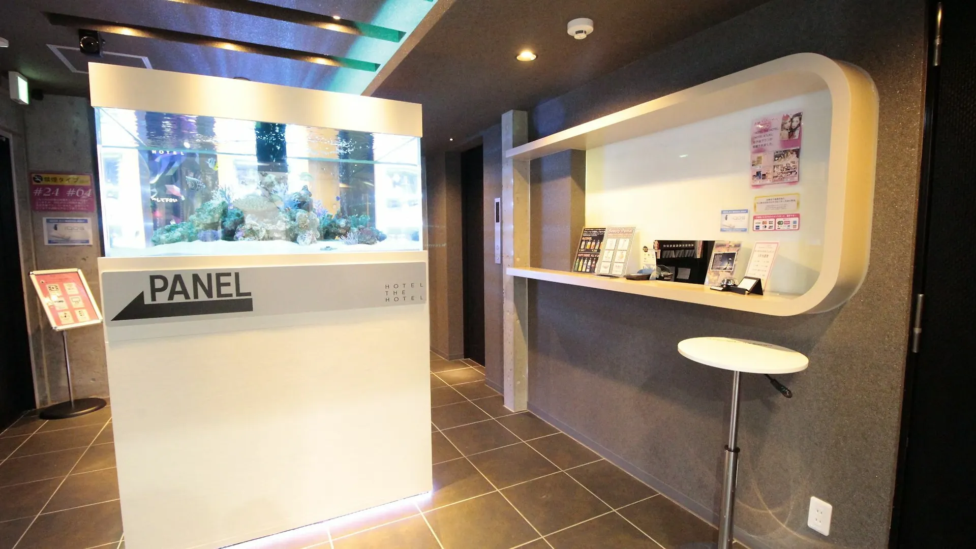 Hotel The Hotel Shinjuku (Adults Only) Tokyo