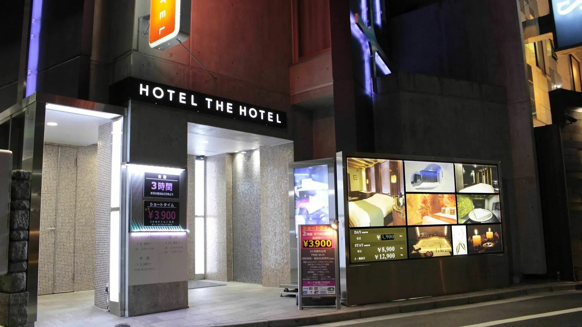 Hotel The Hotel Shinjuku (Adults Only) Tokyo