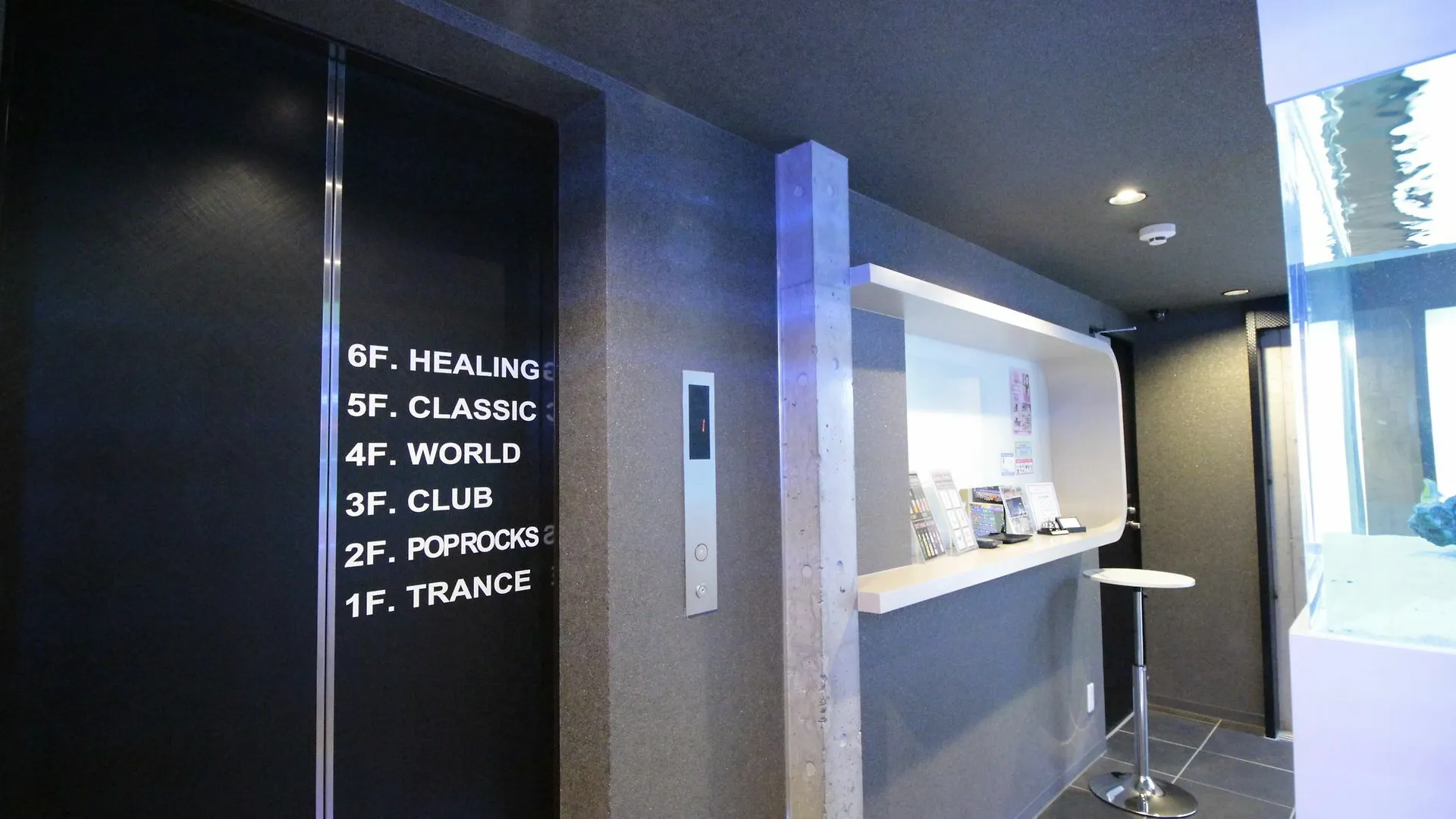 Hotel The Hotel Shinjuku (Adults Only) Tokyo