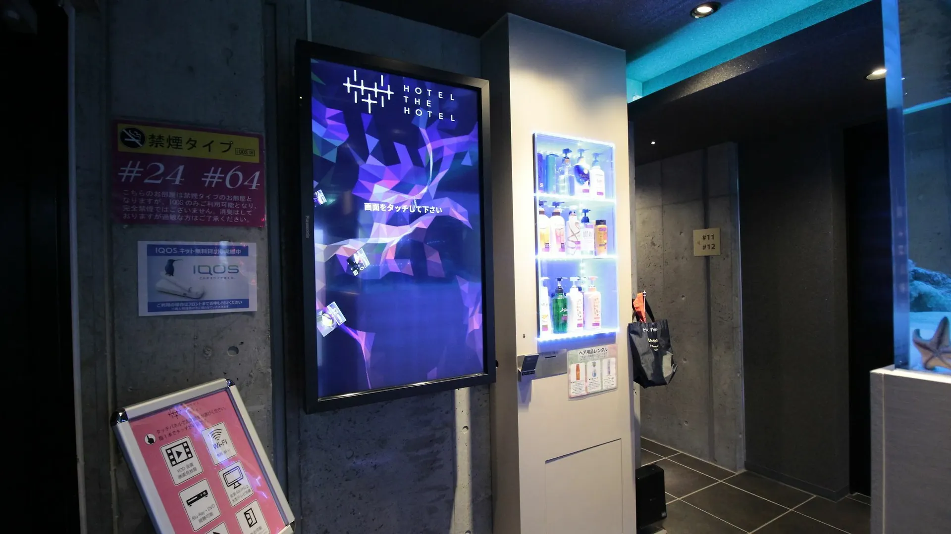 Hotel The Hotel Shinjuku (Adults Only) Tokyo Japan