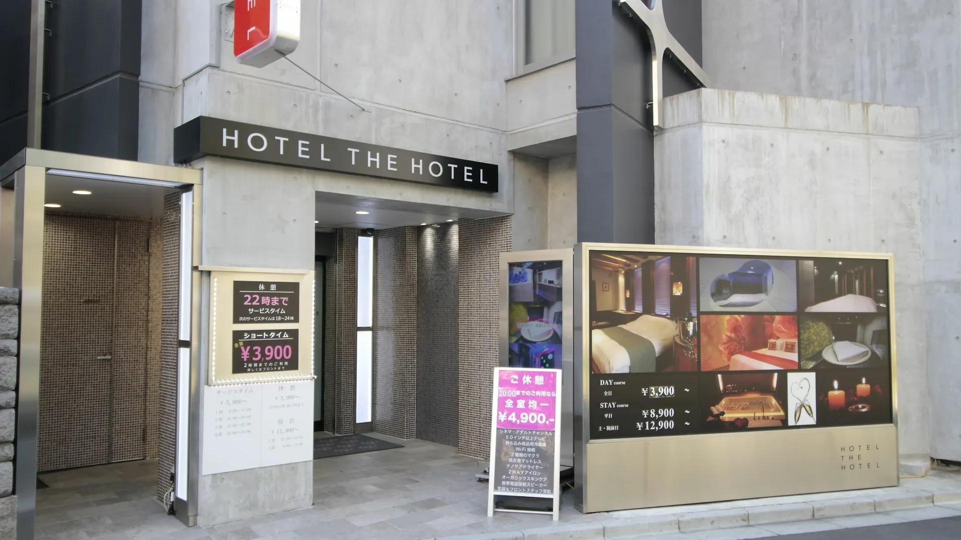Hotel The Hotel Shinjuku (Adults Only) Tokyo 0*,  Japan