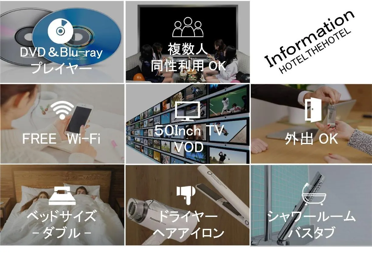 Hotel The Hotel Shinjuku (Adults Only) Tokyo